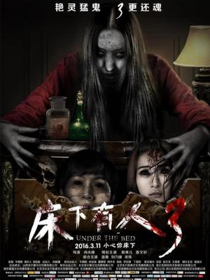 甜蜜之约